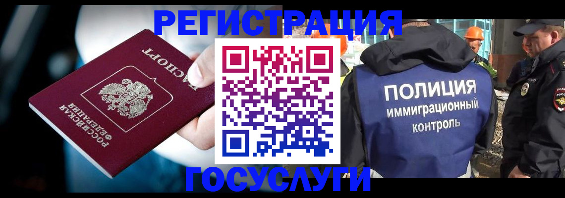 прописка поиск в Поворино